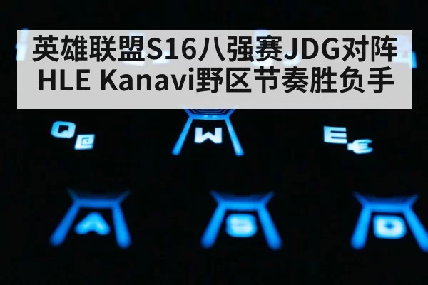 gaming keyboard closeup