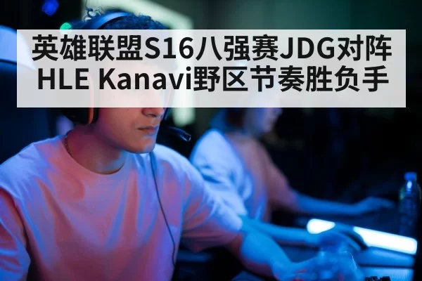 professional gamer headset